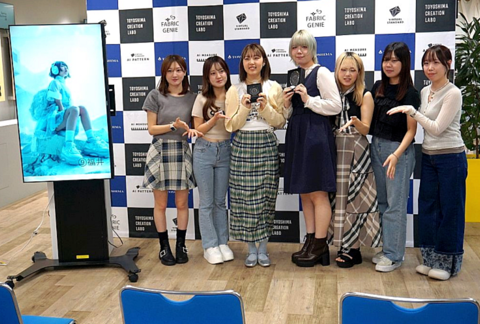 デジタルファッション