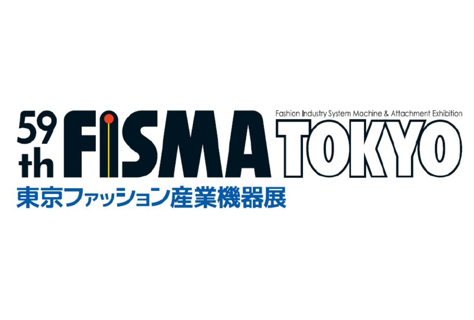 11月12日~11月13日に開催される、東京ファッション産業機器展「59th FISMA TOKYO」に出展